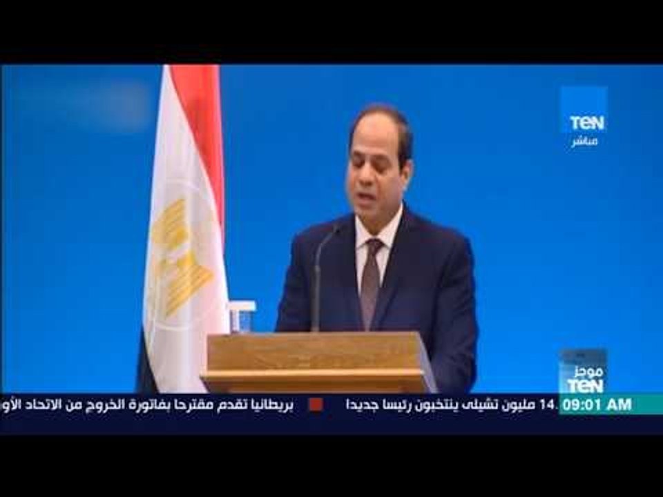 موجز TeN - الرئيس السيسي يبدأ اليوم زيارة رسمية إلى قبرص لبحث تنمية العلاقات المشتركة