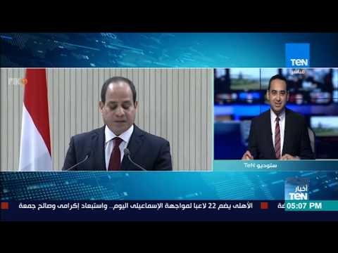 نشرة TeN - مداخلة هاتفية لرئيس مجلس إدارة وكالة أنباء الشرق الأوسط