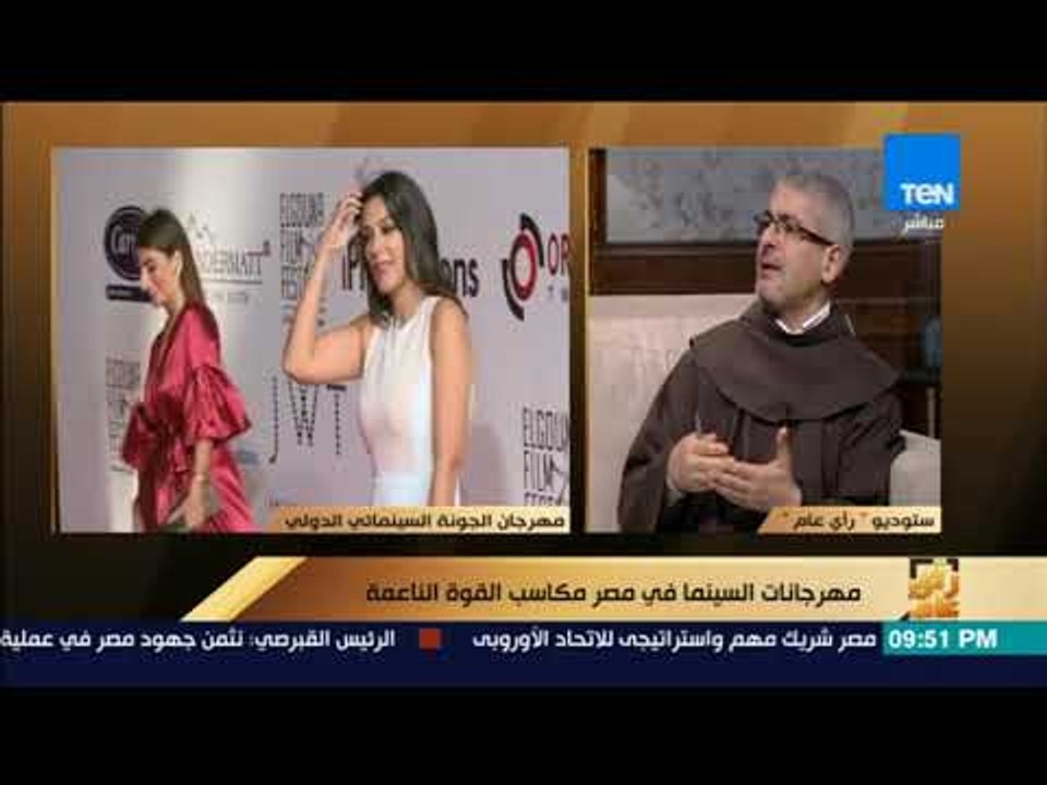 رأى عام - رئيس المهرجان الكاثوليكي للسينما: ينقصنا التعاون وتوحيد الكفاءات لتحقيق نجاح عالمي
