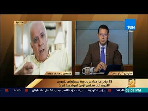 رأى عام - الإصلاح الديني.. ومراكز علاج الإدمان - حلقة 19 نوفمبر 2017 - كاملة