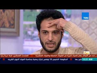 صباح الورد - صباح الورد - قصيدة "MAKE UP" للشاعر محمود البنا