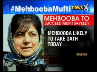 Download Video: Mehbooba Mufti to succeed Mufti Sayeed?