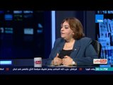 بالورقة والقلم - تهاني الجبالي- الأمة العربية مازالت تحت جلد المؤامرة