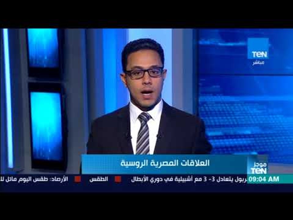 موجز TeN - موجز لأهم الأخبار المحلية والعالمية...