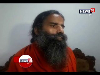 अभिनंदन की वतन वापसी पर बाबा रामदेव ने कुछ इस तरह जताई खुशी