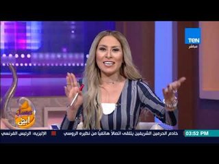 عسل أبيض - صلاح سلام صانع فيديوهات الآبراج يرد على طريقته بعد إستضافته فى " عسل أبيض "
