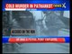 Murder In PathanKot: Petrol pump salesman murdered in Pathankot