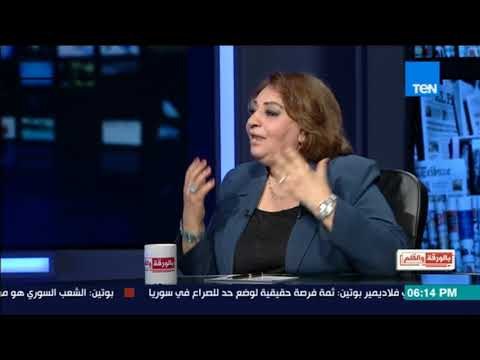 بالورقة والقلم - لقاء خاص مع المستشارة تهاني الجبالي - الحلقة الكاملة 22 نوفمبر