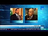 موجز TeN - أبو الغيط يؤكد في لقاءه مع الحريري وقوف الجامعة العربية في صف الاستقرار في لبنان