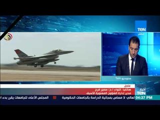 اللواء ا.ح / سمير فرج: بعد ما حدث الأسبوع الماضي من جيشنا.. هذا كان رد سريع من الجماعات الارهابية