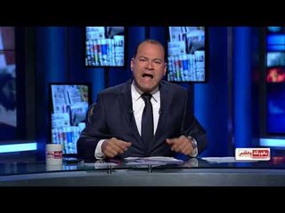 بالورقة والقلم - الحلقة الكاملة - الأربعاء 6 ديسمبر 2017