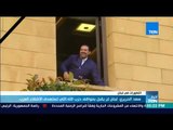 أخبارTeN - سعد الحرير: لبنان لن يقبل بمواقف حزب الله التى تستهدف الأشقاء العرب