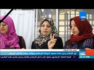 أخبارTeN - الأشقاء في فلسطين يتضامنون ويتبرعون بدمائهم لمساعدة مصابي حادث شمال سيناء الإرهابي