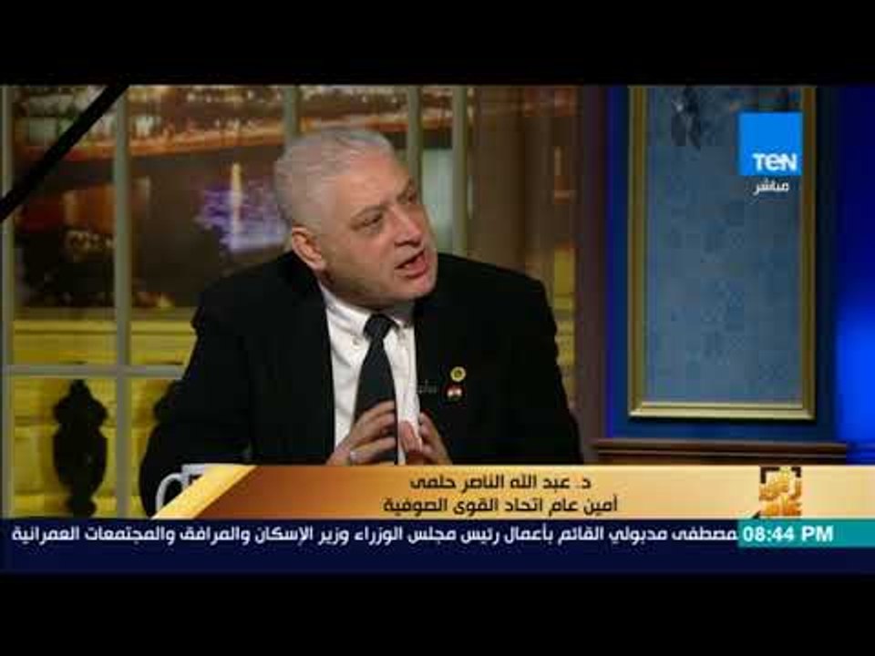 رأى عام - أمين عام اتحاد القوى الصوفية: تفاجئنا بأن مسجد الروضة صوفي.. وتلقينا تهديدات كثيرة من قبل