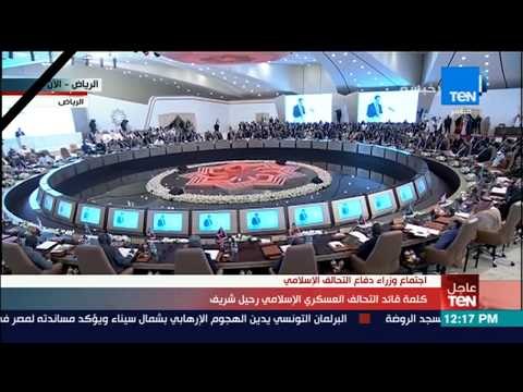 القائد العسكري للتحالف الإسلامي العسكري: يجب تشكيل رد فعل جماعي ضد الإرهاب