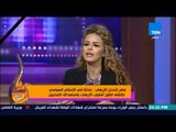 عسل أبيض - مصر تتحدى الإرهاب.. باحثة في الإسلام السياسي تكشف تطور أسلوب الإرهاب باستهداف المدنيين