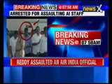 YSR Congress MP Mithun Reddy in 14-day judicial custody for assaulting AI official