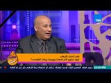 عسل أبيض - إزاي تتعامل مع شخص تعرض لـ