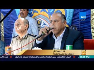 رأى عام - 68 خصومة ثأرية بين عائلات وقبائل قنا تنهيها لجنة المصالحات في 3 سنوات