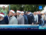 موجز TeN - خيمة عزاء في غزة تضامنا مع شهداء مسجد الروضة بمصر