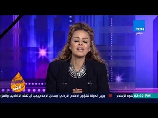 عسل أبيض - الحلقة الكاملة - حلقة الأحد 26 نوفمبر 2017