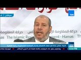 موجزTeN - الحية: حماس جادة في إنهاء الانقسام ونجاح المصالحة الفلسطينية برعاية القاهرة