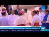 موجزTeN - بابا الفاتيكان يصل ميانمار وسط دعوات للابتعاد عن لفظ 