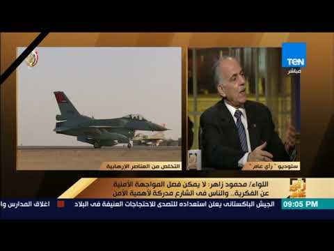 رأى عام - خبير امني يستعرض المخطط التاريخي البريطاني لإنشاء الإخوان وإسرائيل 1907 في الشرق