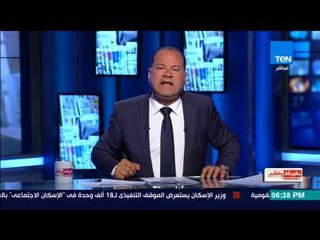 بالورقة والقلم - الديهي يكشف اسفين بى بى سي لتخريب مصر بعد تقريرهم عن الصوفية ومصر مش دولة مذهبية