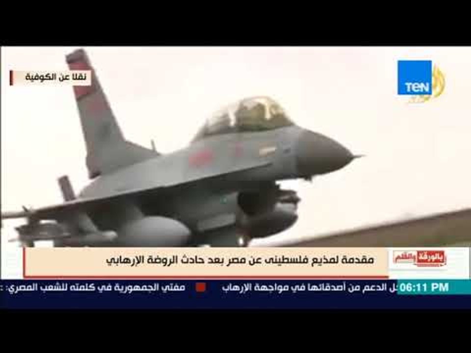 بالورقة والقلم - مداخلة المذيع الفلسطينى الذى أبكى مشاهديه بمقدمته عن الجيش المصرى