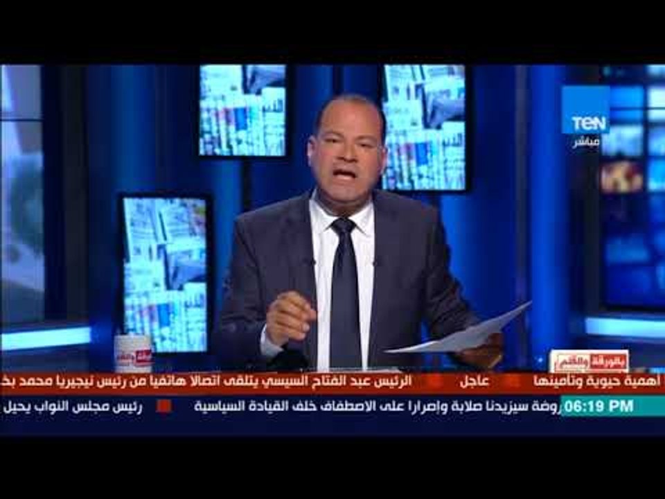 بالورقة والقلم - الديهى يكشف سر الصحفى البريطانى الذى هاجم مصر : يعمل مع المخابرات الإسرائيلية