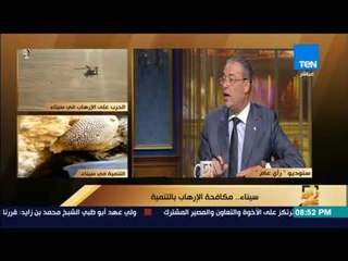 رأى عام - عضو"القومي لحقوق الإنسان": ليس هناك قانون استثنائي لتنمية سيناء إلا الطوارئ