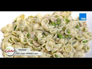 صحتين | Sehteen - طريقة عمل "مكرونة بالجمبري والصوص الابيض"