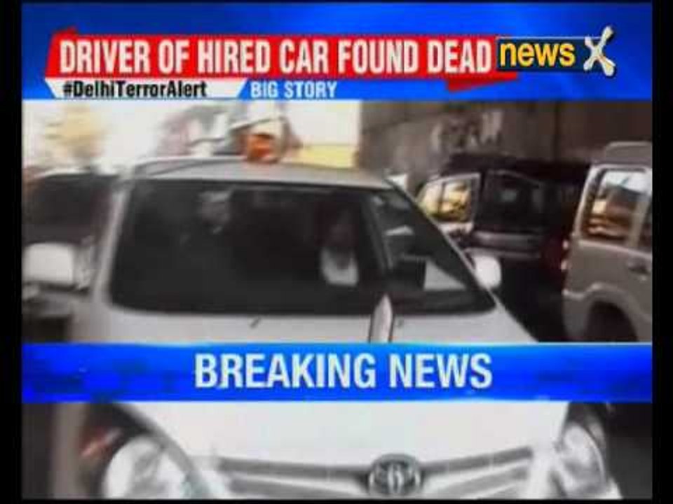 Delhi police issue terror alert