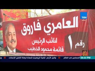 رأى عام - إيهاب الفولي: صفحة جوهر نبيل مرشح الأهلي لم تتعرض للاختراق.. وهذه أسبابي