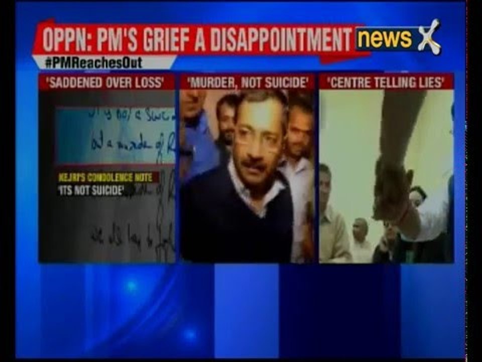 Rohith Vemula Suicide: Prime Minister Narendra Modi's grief is a disappointment, says Opposition