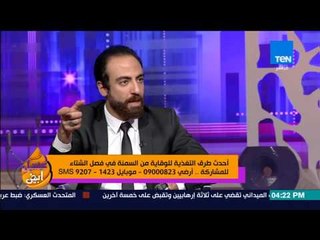 عسل أبيض - استشاري تغذية وسمنة يوضح أسباب فشل "الدايت"