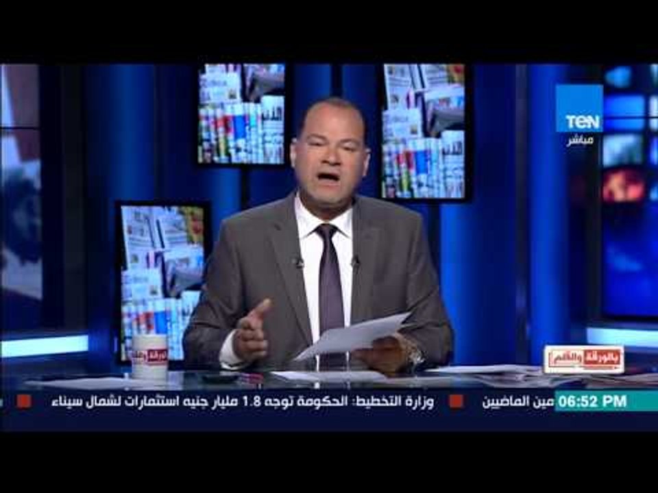 بالورقة والقلم - الرقابة الإدارية تضبط مسؤولاً بـ"الرقابة على الصادرات" لتقاضيه رشوة