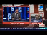 بالورقة والقلم - عبد الله جورج يوضح سبب منعه من حضور مباراة الزمالك ومصر المقاصة