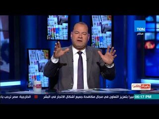 الديهي : جمال عيد والبرادعي وحازم عبد العظيم وحمدين .. كل هؤلاء كاذبون