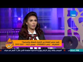 عسل أبيض - نصائح هامة لحماية أطفالك من الإصابة بالبهاق والصدفية