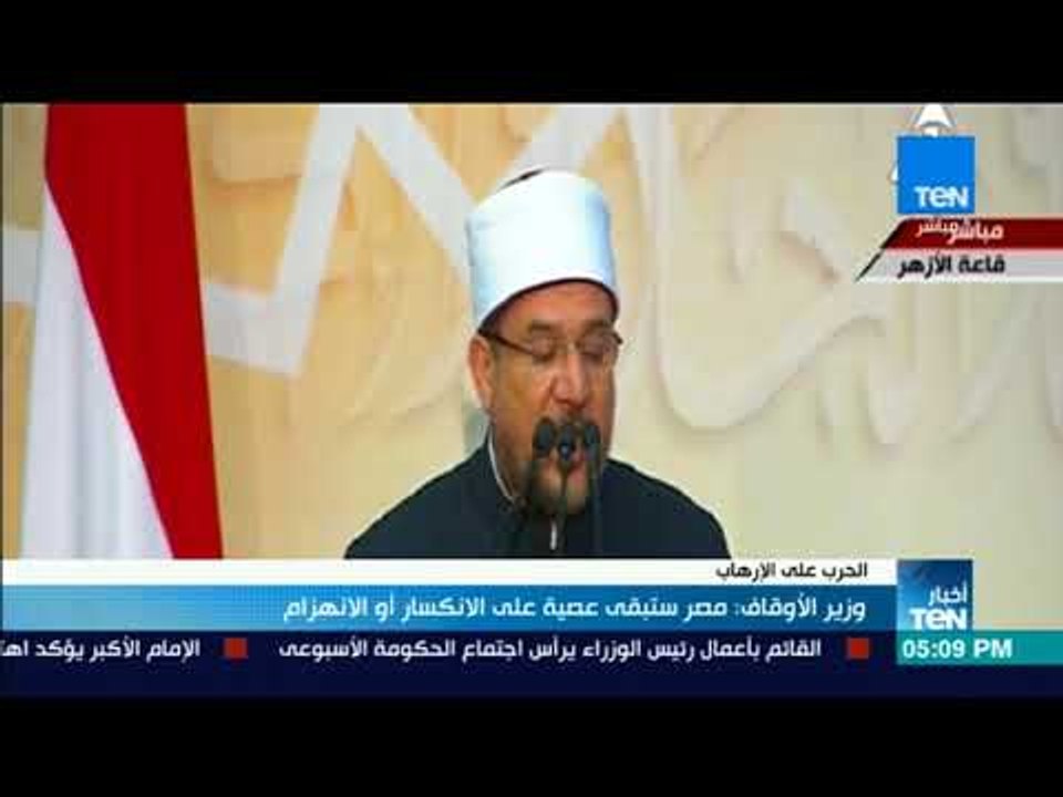وزير الأوقاف باحتفالية المولد النبوي: مصر تظل أبية على الانكسار عصية على الانهزام