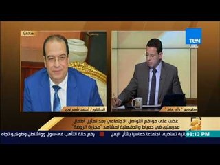رأى عام - محافظ الدقهلية عن تمثيل تلاميذ لمشاهد حادث مسجد الروضة: أقلت مديرة المدرسة