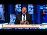 بالورقة والقلم - الفريق الهارب يعلن ترشحه للرئاسة من خارج مصر