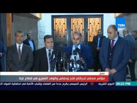 حركتي حماس وفتح تطلبان تأجيل تسلم الحكومة مهامها في قطاع غزة من 1 إلى 10 ديسمبر القادم