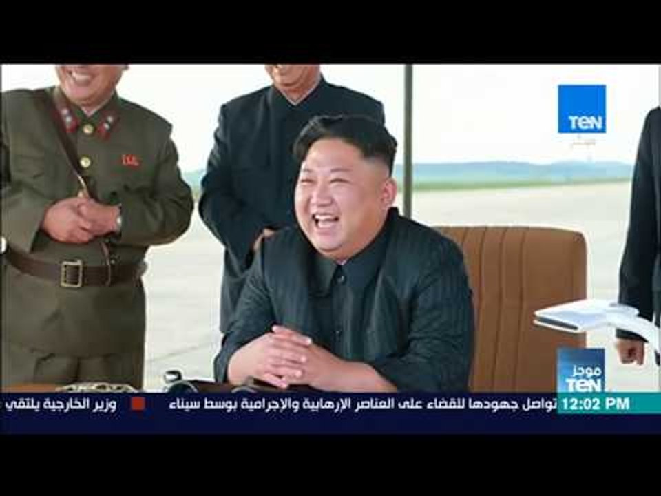 مصر تعرب عن قلقها البالغ من جراء التجربة الصاروخية الجديدة لكوريا الشمالية