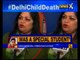 Delhi Child Death: Six year old student dies in Delhi top school