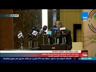 أخبار TeN - كلمة النائب العام المصري في "الجلسة الختامية لمؤتمر نواب عموم الأفارقة"