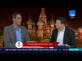 أخبار TeN - قرعة كأس العالم - هاني رمزي: هذه أبرز الفروق بين المنتخب المصري والمغربي