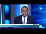 موجزTeN - ميليشيات الحوثي وصالح تدفع بمئات المسلحين إلى الشوارع بعد اشتباكات دامية بينهما